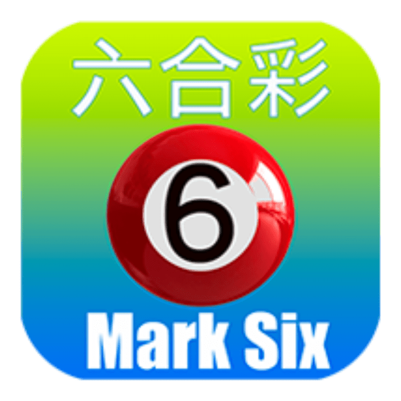 Mark Six ឆ្នោត ល្អឆ្នាំ ២០២២/២០២៣